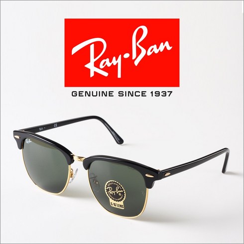 레이벤선글라스 - 레이밴 선글라스 클럽마스터 RB3016F-W0365/55 블랙 하금테 G-15렌즈 RayBan ClubMaster 3016F W0365 55