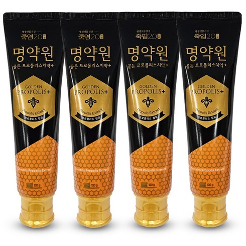  명약원 골든프로폴리스 플러스 치약 120g11개  칫솔 4개 - 죽염 명약원 골든 프로폴리스 치약 120g, 240g, 2개