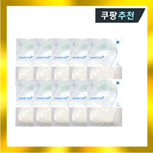메디큐브모공팩 - 메디큐브 제로 모공 마스크 10장, 10개