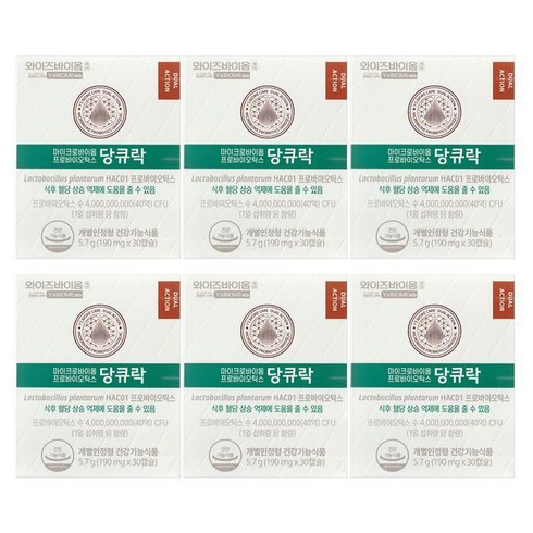 [유한양행] 와이즈바이옴 혈당유산균 당큐락 190mg x 30캡슐 6개 -SDL-, 선택옵션