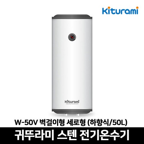 2023년 가성비 최고 중고기름보일러 - 전기보일러, 없음