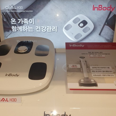 [당일발송] NBODY 인바디 체중체지방계 다이얼 H30N 코스트코