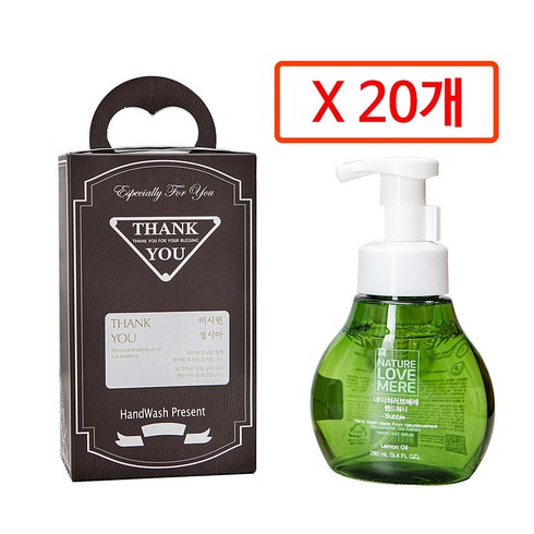 네이쳐러브메레 핸드워시 답례품 280ml 돌잔치 결혼 웨딩 손세정제 답례품, 20개