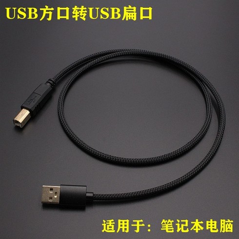 야마하thr102 - 야마하 THR 102 302A 녹음용 선 USB C 타입, USB 타입, 3미터