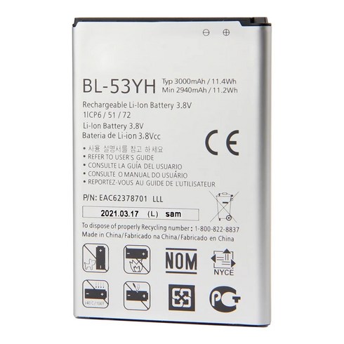 농기계관리기 미니 농업용 소형 전기 경착기 텃밭 경운기 트랙터 LG 배터리 BL-53YH BL-51YF BL-42D1F BL-T33 BL-T32 BL-T39 Q6 G6 M700 G, 2.BL-T39