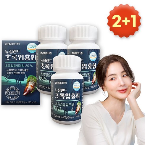 관절팔팔 3박스3개월분 - 경남제약 뉴질랜드 초록입홍합, 3개, 60정