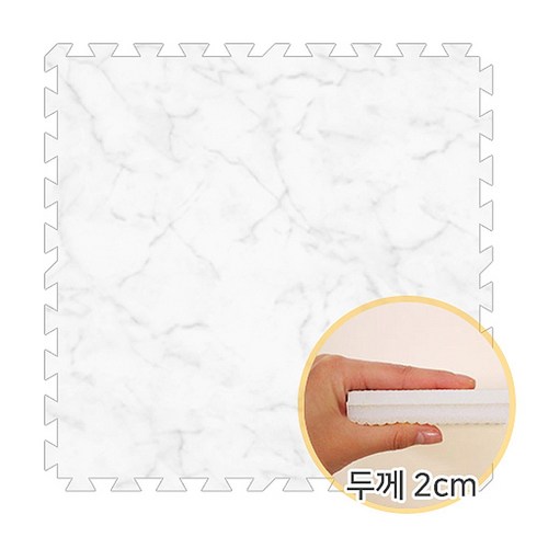 베베앙 모던스 퍼즐매트 100x100x2cm(1장)1세트, 마블화이트, 1개