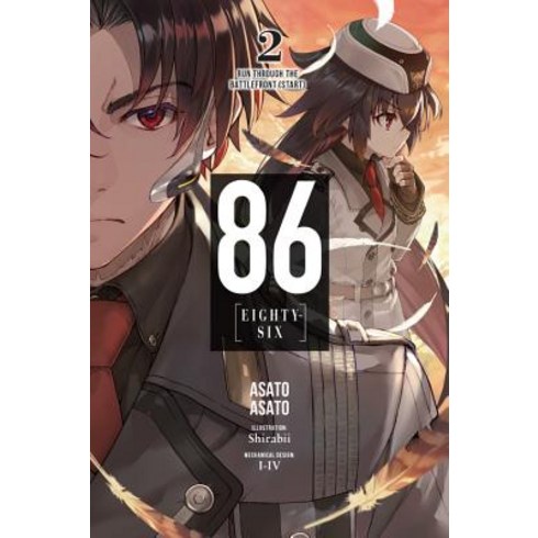 86--Eighty-Six Vol. 2 (Light Novel): Run Through the Battlefront (Start) Paperback, Yen on