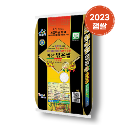 농협 특등급 아산맑은쌀 10kg 단일품종 백미 2023년 햅쌀, 1개