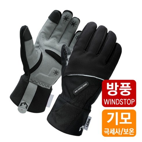 2023년 가성비 최고 디씨장갑 - MCN 자전거 극세사 열유지 방수 방풍 장갑 MC-DC-060
