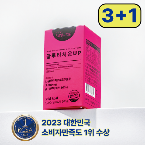 팔레오 백옥 글루타치온 정 6개월6개월  - 영양사언니 글루타치온 업 1000mg 60정 3통 6개월 추가증정, 4개