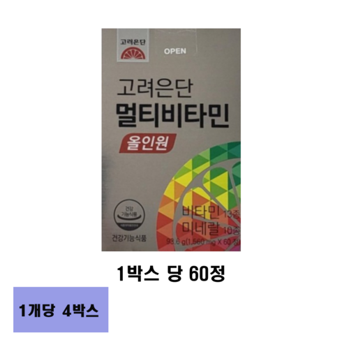 고려은단 멀티비타민 올인원, 240정, 2개