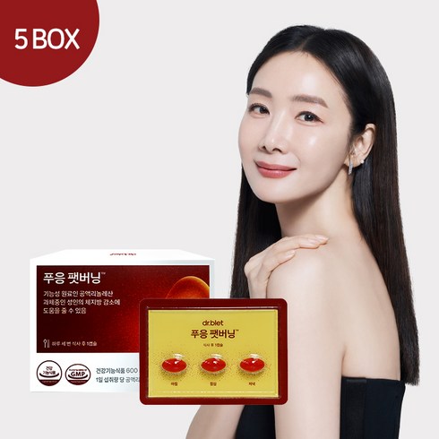 닥터블릿 푸응 팻버닝 CLA 공액 리놀레산 1400mg 체지방감소 다이어트 보조제, 30정, 5개