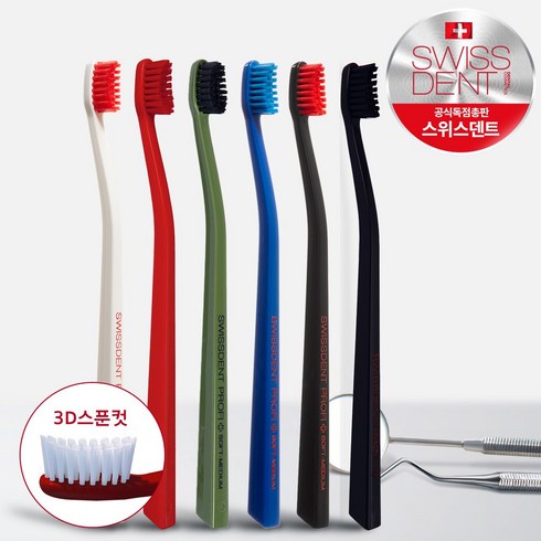 스위스덴트 - [스위스덴트] 0.15mm 미세모 컬러즈 칫솔, 레드+레드, 1개, 1개입