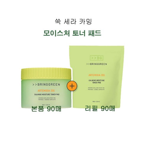 브링그린 쑥세라 카밍 모이스처 토너패드, 본품+리필, 1개
