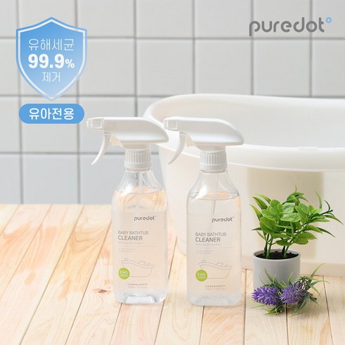 [퓨어닷] 아기 욕조클리너 세정제 99.9%항균 500ml 1+1세트 욕실청소세제 욕실세정, 상세 설명 참조