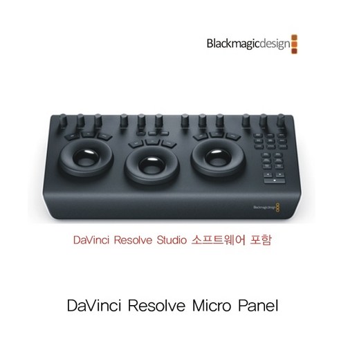 2024년 가성비 최고 rabbitr1 - [Blackmagic-Design] DaVinci Resolve Micro Panel [진성디브이정품], 1개