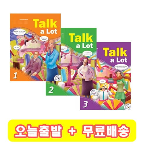 talktalktalk1 - Talk a Lot 1 2 3, 1 단계