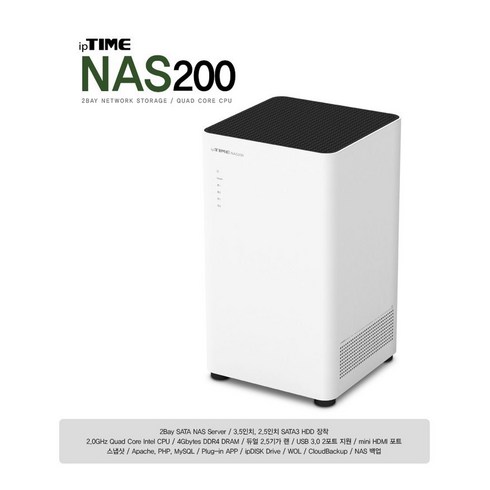 nas200 - ipTIME 아이피타임 NAS200 4TB 정품, ipTIME NAS200 4TB(2TB X 2개)