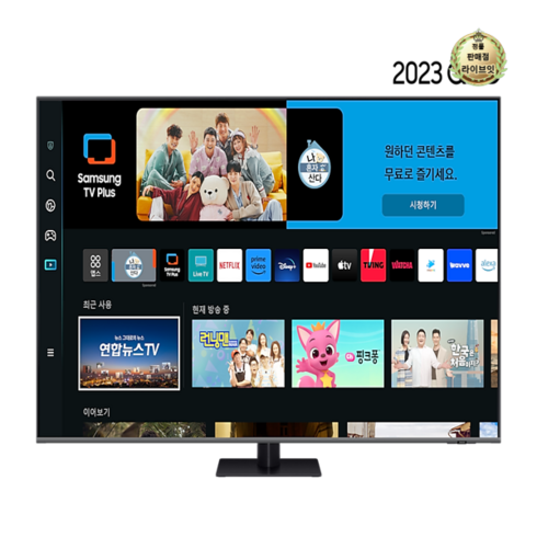 2023 QLED 4K QC70 (214 cm), KQ85QC70AFXKR