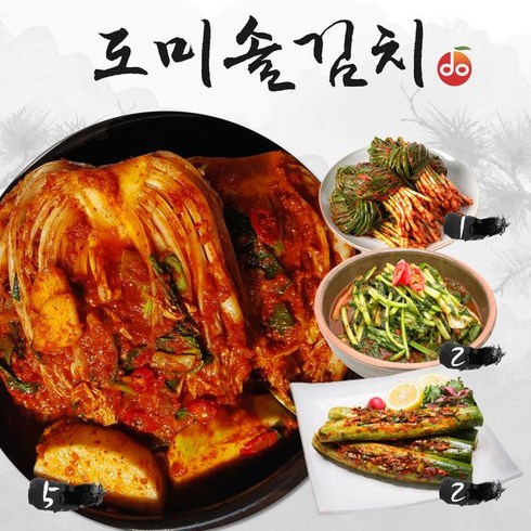 도미솔김치 - 도미솔 맛있는 김치 4종 10kg(포기5kg+오이2kg+열무2kg+파1kg), 상세 설명 참조, 단일옵션
