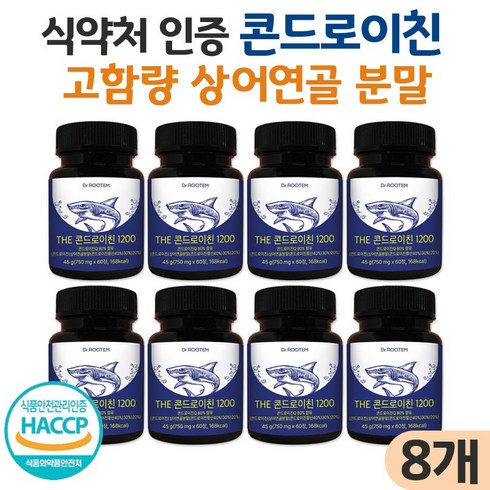 관절엔 콘드로이친 1200 소연골 콘드로이틴 1200mg 콘드로이진 콘두로이친 콘드로 상어연골 칼슘 분말 보스웰리아, 8개, 60정