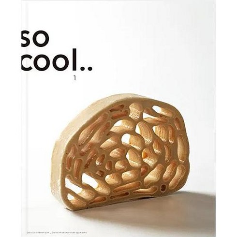 So Cool Magazine Spain 2024년#1호 (스페인 요리 전문 잡지 쏘굿 월드매거진) - 당일발송