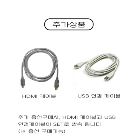 ddr - 은비마트 가정용 펌프게임 오락실 DDR 집에서 살빼기 유산소운동 기구, 1세트, HDMI + USB - 5M 연장케이블