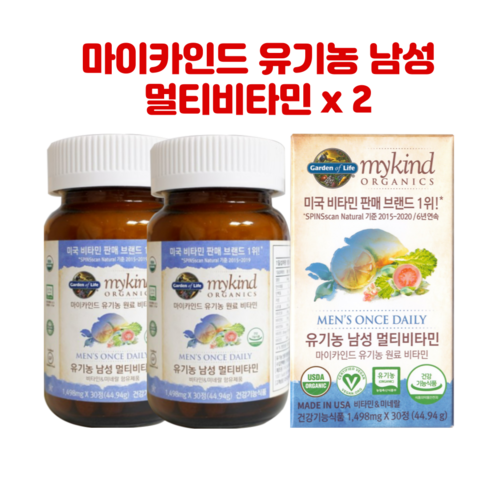 마이카인드 유기농 남성 멀티비타민 1498mg x 30정 (1개월분), 2개