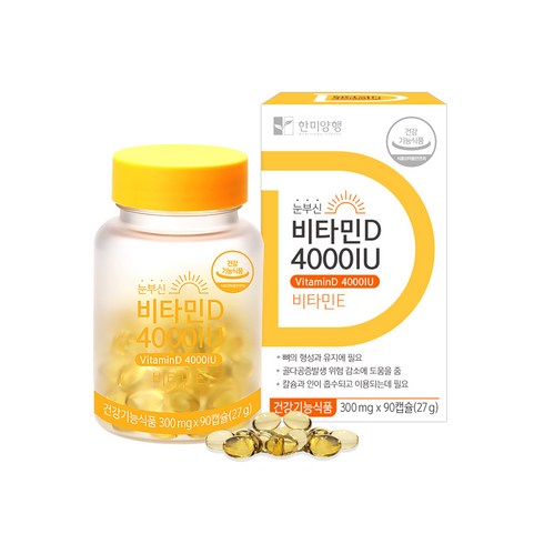 4000iu비타민d300mg TOP01