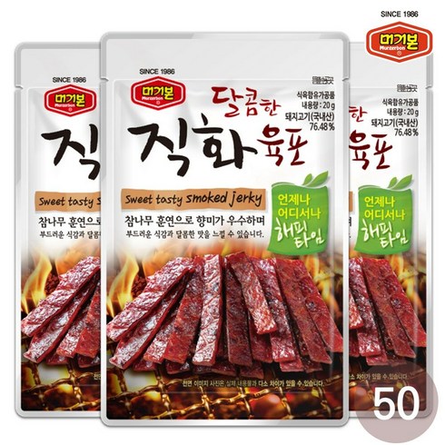 머거본 달콤한 직화육포, 20g, 50개