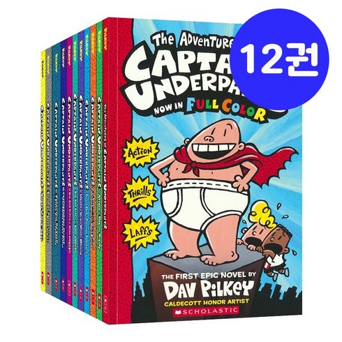 [영스북] 캡틴 언더팬츠12권 풀컬러 영어원서 Captain Underpants 음원제공