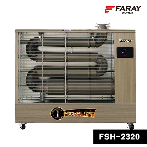 23년 신형 화레이 원적외선 튜브히터 15평 25평 40평 60평 80평 돈풍기 석유난로 열풍기 ND, 60평/21000kcal