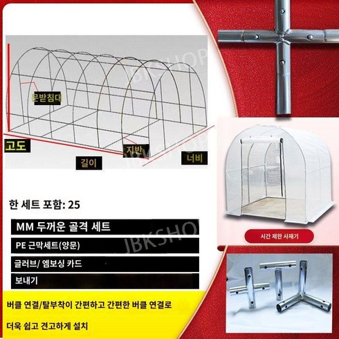 이동식집 하우스 농막 펜션 유리 흰색 평수 최소 가격 기준 소형 특별 사무실 조립 야외, 길이6미터너비3미터높이2미터