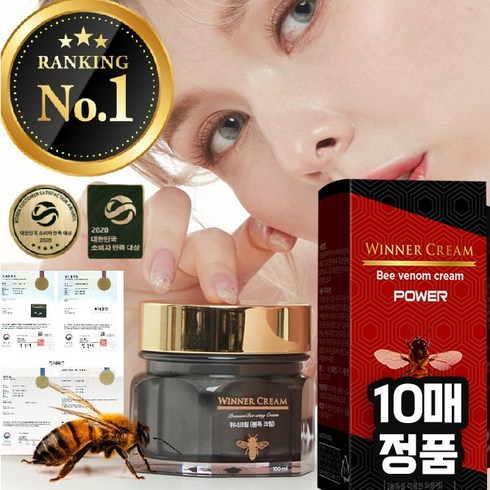 왕자맨즈롱타임스프레이 - [고급사은품증정] 정품 뉴 위너크림 파워 봉독크림 벌침 봉침 한의사 특허 받은 남성 마사지 왕자크림 고래크림 휴대용 파워에스브이 롱타임스프레이 맨솔류션크림, 1개, 20ml