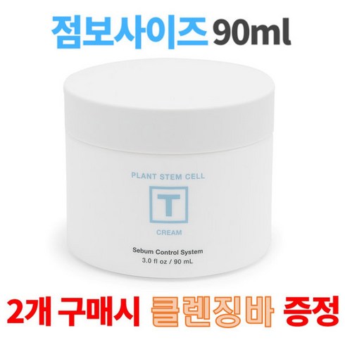 에스엔스킨 티 크림, 90ml, 1개