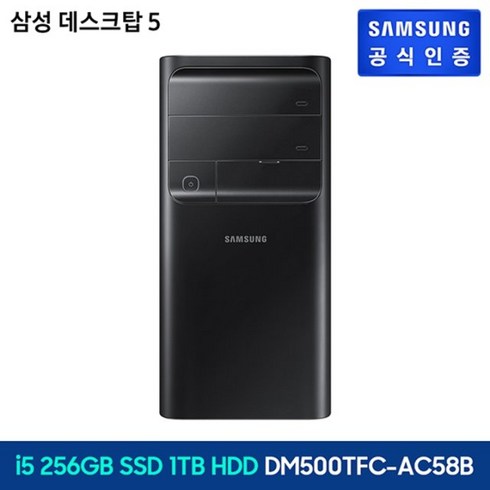삼성 데스크탑 5 DM500TFC-AC58B, 없음