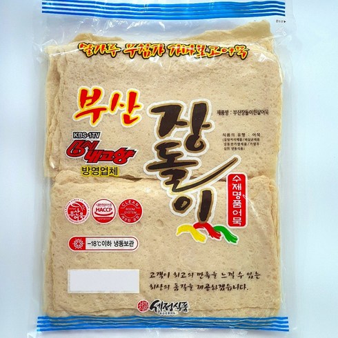 부산장돌이어묵 기본순살 납작이 900g (밀가루 무첨가 어육 90%이상) 안전한 우체국택배 당일발송, 1개
