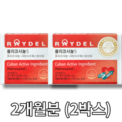 레이델 폴리코사놀 5mg, 60정, 12개