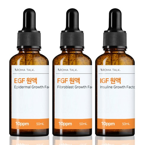 EGF FGF IGF 세트 원액 앰플, (EGF+FGF+IGF)10ppm 50ml, 1개