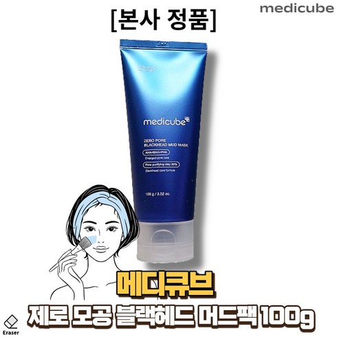 NEW [본사 정품] 메디큐브 제로 모공 블랙헤드 머드팩 모공팩 100g, 1개