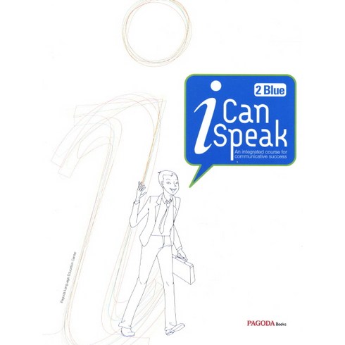 iconicswan:pendxxspendantwhi/ros - I Can Speak 2(Blue)(MP3 무료다운+Mini Book), 파고다, i Can Speak 시리즈