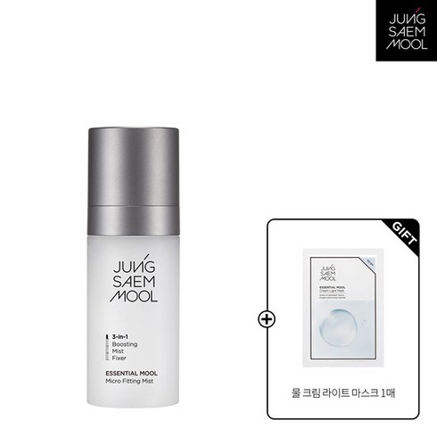 정샘물 에센셜 물 마이크로 피팅 미스트 55ml(증정 마스크팩1매), 55ml, 1개