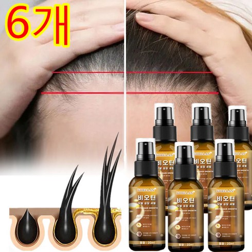 korelan - [당일배송] KORE LAN 탈모 모발 활력 증진 모낭 보습 성장 촉진에센스, 20ml, 6개