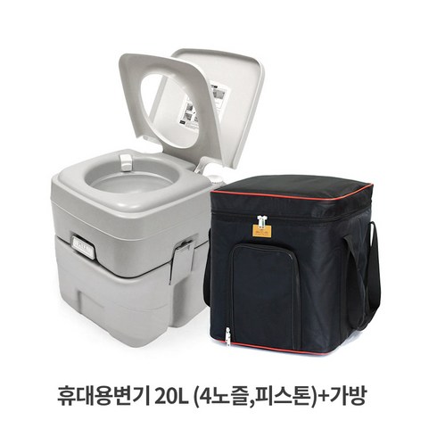 헬로우캠핑 캠핑용 이동식 좌변기 20L(4노즐+피스톤)3020T+가방