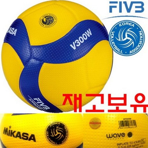 미카사배구공v300w - 미카사 배구공 V300W, 2개