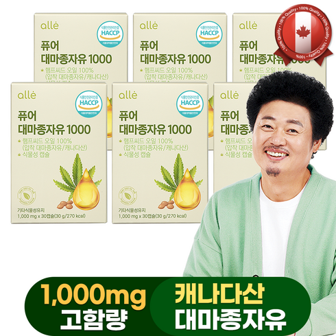 2023년 가성비 최고 대마종자유 - 캐나다 대마종자유 캡슐 1000mg 식약처 인증 추천 냉/저온, 30정, 6개