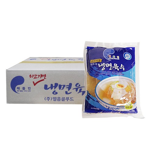 냉면육수 - 해인 얼음골 냉면육수 쇠고기맛 310ml, 30개