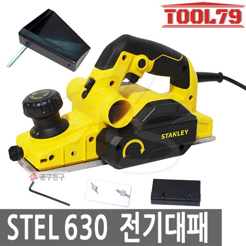 전기대패 - STANLEY 3인치 전기대패 STEL630, 1개