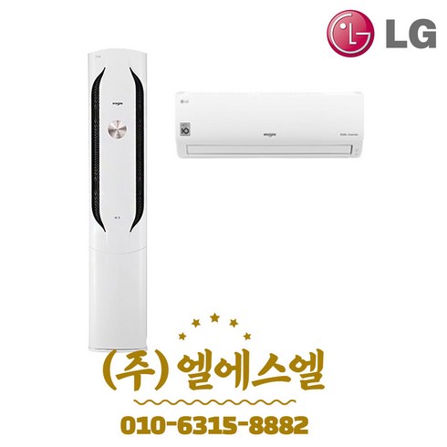 FQ18VCWWT2 LG휘센 위너 투인원 멀티에어컨 18평형+6평형 기본설치별도